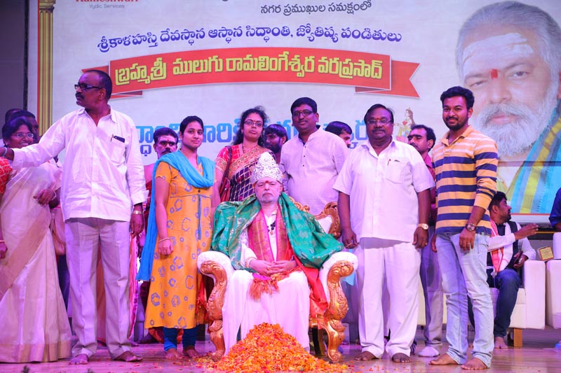 Sri Mulugu Ramalingeshwara Varaprasad Siddhanti was honoured with Jyotishyasastra Vignana Visharadha at Tummalapalli Kalakshetram, Vijayawada (277)